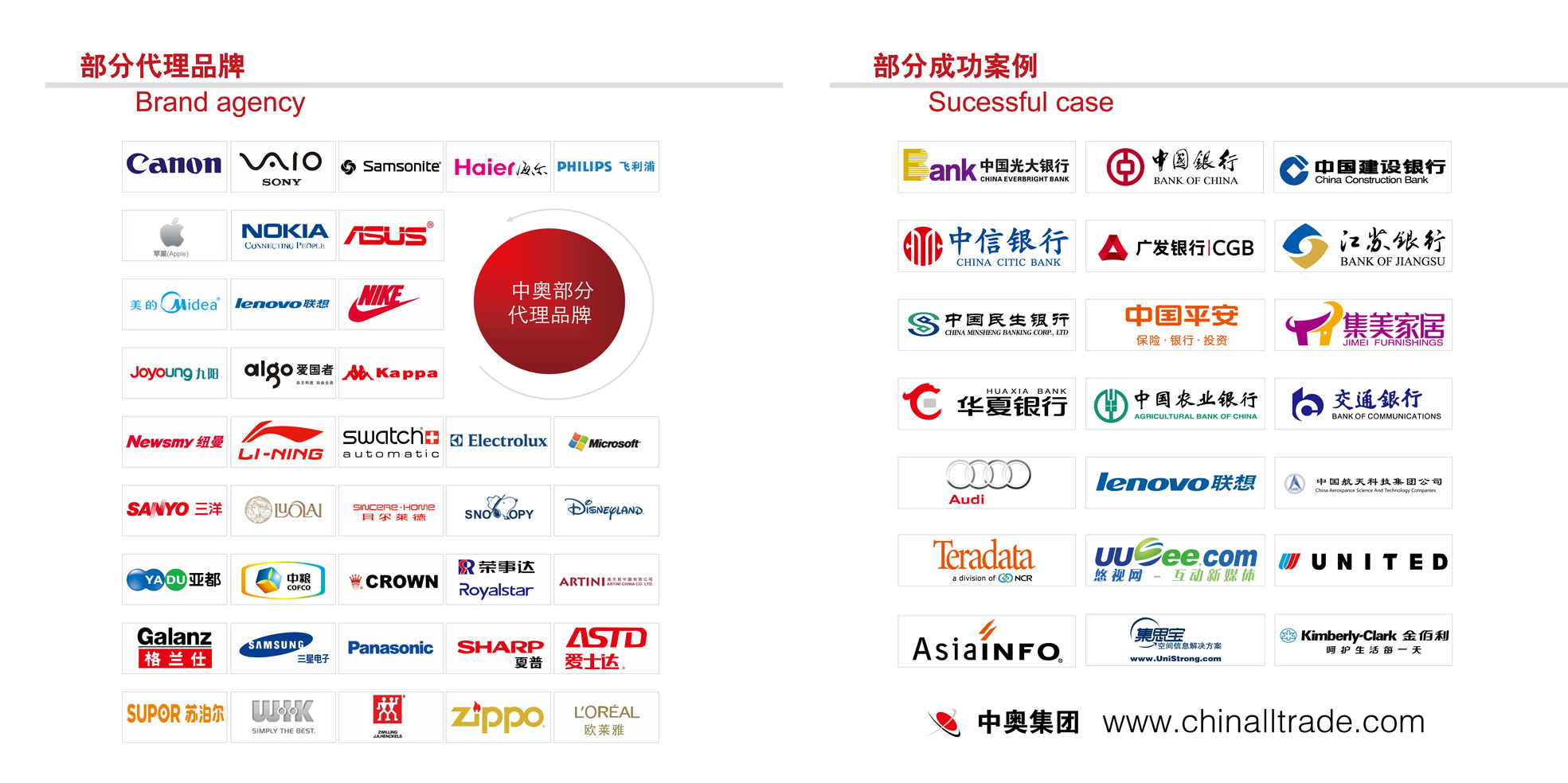 河南5起成功避险避灾案例被应急管理部通报表扬