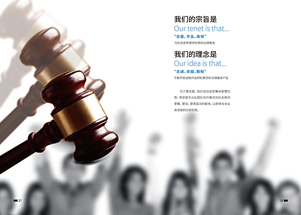 水晶光电成功入选上协“上市公司内部控制最佳实践案例”