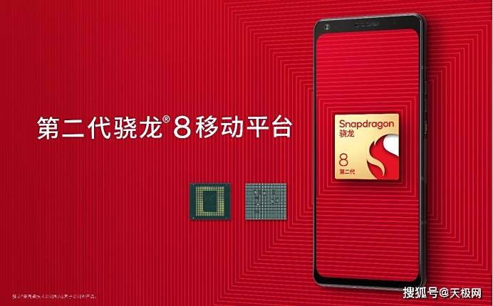 高通携手合作伙伴的集体突围 第五代骁龙8至尊版为安卓阵营高端化再添薪火